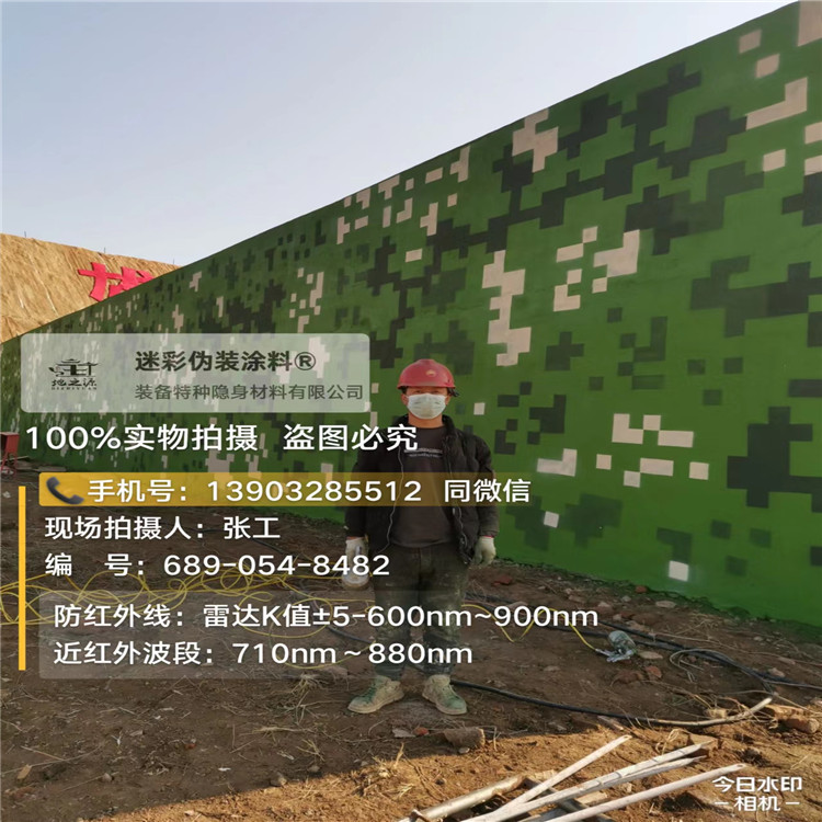 济宁外墙迷彩漆施工注意事项（通用 + 数码专属）